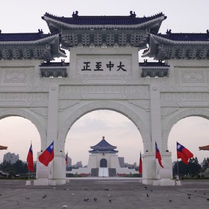 Gateway to Chiang Kai-shek Memorial Hall